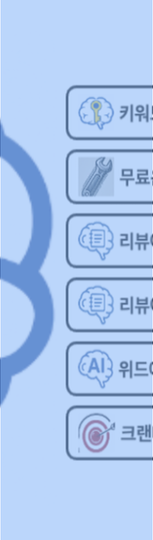 170x600 리사이즈